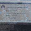 nissan diesel-ud-quon 2012 CFJ1529822 image 60