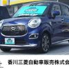 daihatsu cast 2016 -DAIHATSU 【香川 581ｽ9850】--Cast LA250S--0035740---DAIHATSU 【香川 581ｽ9850】--Cast LA250S--0035740- image 1