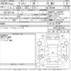 toyota voxy 2012 -TOYOTA--Voxy ZRR70W-0521566---TOYOTA--Voxy ZRR70W-0521566- image 3
