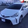 toyota prius-α 2014 -TOYOTA 【三重 302ﾂ8525】--Prius α ZVW41W-3373649---TOYOTA 【三重 302ﾂ8525】--Prius α ZVW41W-3373649- image 10