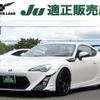 toyota 86 2013 quick_quick_DBA-ZN6_ZN6-036536 image 1