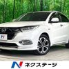 honda vezel 2018 CFJ1809575 image 1