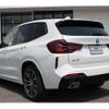 bmw x3 2024 -BMW--BMW X3 3DA-UZ20--WBA16BZ050N288***---BMW--BMW X3 3DA-UZ20--WBA16BZ050N288***- image 11