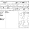 mitsubishi delica-d5 2023 CFJ1658452 image 3