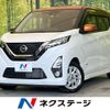 nissan dayz 2019 -NISSAN--DAYZ 5AA-B44W--B44W-0012753---NISSAN--DAYZ 5AA-B44W--B44W-0012753- image 1