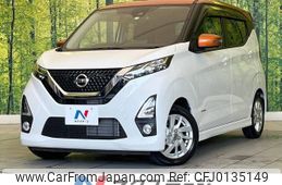 nissan dayz 2019 -NISSAN--DAYZ 5AA-B44W--B44W-0012753---NISSAN--DAYZ 5AA-B44W--B44W-0012753-