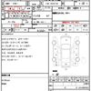 toyota regiusace-van 2015 quick_quick_CBF-TRH211K_TRH211-8005933 image 5