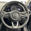 mazda demio 2020 -MAZDA--MAZDA2 6BA-DJLAS--DJLAS-201795---MAZDA--MAZDA2 6BA-DJLAS--DJLAS-201795- image 10