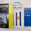hino dutro 2025 CFJ1799600 image 56