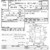mazda mazda3 2021 CFJ1518978 image 3