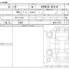 suzuki spacia 2025 CFJ1700473 image 3