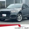 audi q5 2020 CFJ1660651 image 1