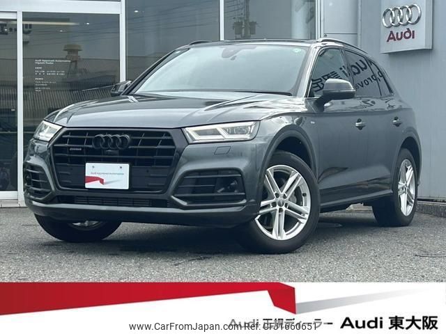 audi q5 2020 CFJ1660651 image 1