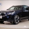 bmw ix3 2023 quick_quick_ZAA-42DU44_WBY42DU0X0S13833 image 1