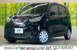 nissan dayz 2022 CFJ1839387