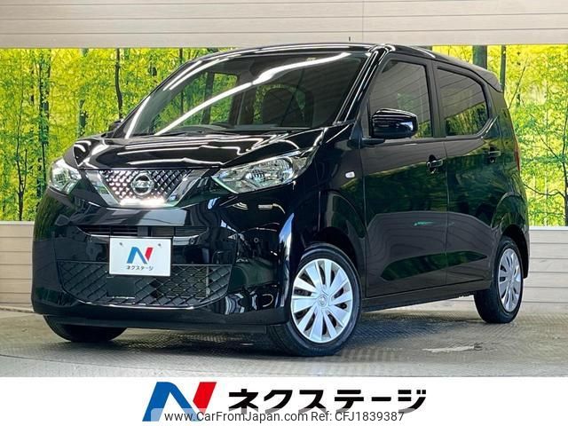 nissan dayz 2022 CFJ1839387 image 1