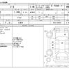 nissan note 2018 -NISSAN 【札幌 535】--Note DBA-NE12--NE12-220923---NISSAN 【札幌 535】--Note DBA-NE12--NE12-220923- image 3