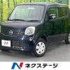 nissan moco 2013 -NISSAN--Moco DBA-MG33S--MG33S-225796---NISSAN--Moco DBA-MG33S--MG33S-225796- image 1