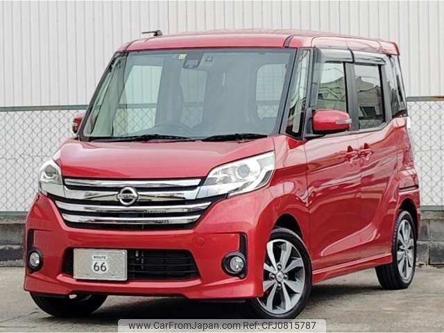 nissan dayz-roox 2016 -NISSAN 【京都 589ﾒ8080】--DAYZ Roox DBA-B21A--B21A-0238247---NISSAN 【京都 589ﾒ8080】--DAYZ Roox DBA-B21A--B21A-0238247- image 1