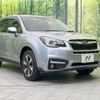 subaru forester 2016 -SUBARU--Forester DBA-SJ5--SJ5-079326---SUBARU--Forester DBA-SJ5--SJ5-079326- image 17