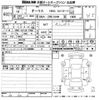 toyota auris 2007 -TOYOTA--Auris ZRE154H-1001650---TOYOTA--Auris ZRE154H-1001650- image 3