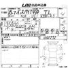 honda inspire 2003 -HONDA--Inspire UC1-1000252---HONDA--Inspire UC1-1000252- image 3