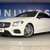 mercedes-benz e-class 2020 quick_quick_238383C_W1K2383832F141031 image 14