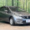 nissan note 2017 -NISSAN--Note DAA-HE12--HE12-039984---NISSAN--Note DAA-HE12--HE12-039984- image 17