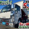 isuzu elf-truck 2020 GOO_NET_EXCHANGE_0700644A30240802W001 image 2
