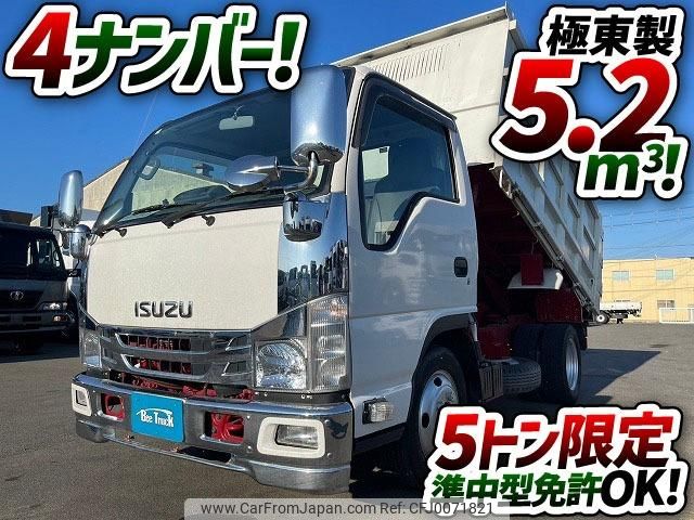 isuzu elf-truck 2020 GOO_NET_EXCHANGE_0700644A30240802W001 image 2