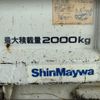 mazda titan 2004 -MAZDA 【筑豊 400ｽ9201】--Titan LKR81AN--7001532---MAZDA 【筑豊 400ｽ9201】--Titan LKR81AN--7001532- image 14