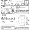 mitsubishi i-miev 2020 -MITSUBISHI--i-Miev HD4W-0000370---MITSUBISHI--i-Miev HD4W-0000370- image 3