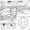 ford thunderbird 1987 CFJ0863186 image 3