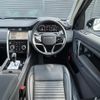rover discovery 2021 CFJ1578712 image 17