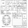 nissan cube 2013 -NISSAN 【宮崎 501ぬ8008】--Cube Z12-263771---NISSAN 【宮崎 501ぬ8008】--Cube Z12-263771- image 3