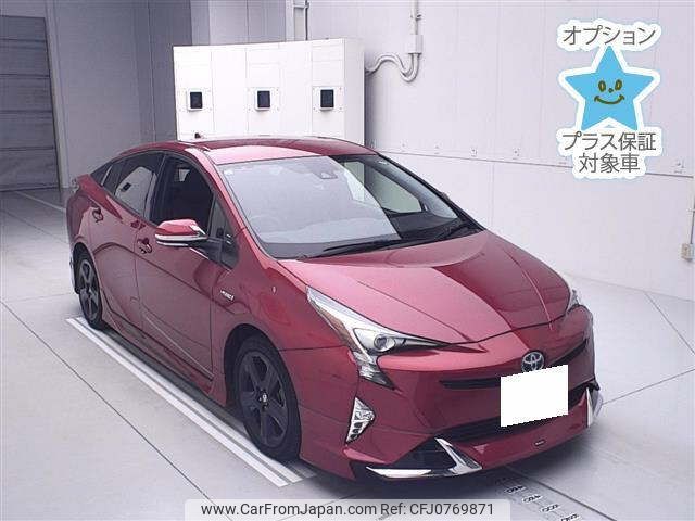 toyota prius 2017 -TOYOTA 【四日市 300ｿ1495】--Prius ZVW50--8073327---TOYOTA 【四日市 300ｿ1495】--Prius ZVW50--8073327- image 1