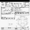toyota prius 2018 -TOYOTA--Prius ZVW50-8081504---TOYOTA--Prius ZVW50-8081504- image 3