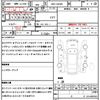 daihatsu tanto 2022 CFJ1761373 image 21