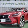 lexus nx 2015 quick_quick_DAA-AYZ10_AYZ10-1008441 image 17