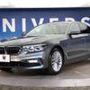 bmw 5-series 2018 -BMW--BMW 5 Series DBA-JA20--WBAJA12050BF87305---BMW--BMW 5 Series DBA-JA20--WBAJA12050BF87305- image 18