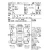 toyota sai 2014 -TOYOTA--SAI AZK10-2078632---TOYOTA--SAI AZK10-2078632- image 4