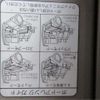 honda n-box-plus 2014 -HONDA 【岐阜 583ﾏ1233】--N BOX + DBA-JF1--JF1-3200715---HONDA 【岐阜 583ﾏ1233】--N BOX + DBA-JF1--JF1-3200715- image 24