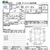hummer hummer-others 2006 -OTHER IMPORTED 【沖縄 333ﾁ75】--Hummer ﾌﾒｲ--ｸﾆ(01)197181---OTHER IMPORTED 【沖縄 333ﾁ75】--Hummer ﾌﾒｲ--ｸﾆ(01)197181- image 3