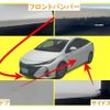 toyota prius-phv 2017 -TOYOTA--Prius PHV DLA-ZVW52--ZVW52-3046057---TOYOTA--Prius PHV DLA-ZVW52--ZVW52-3046057- image 14