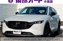 mazda cx-5 2023 CFJ1722491