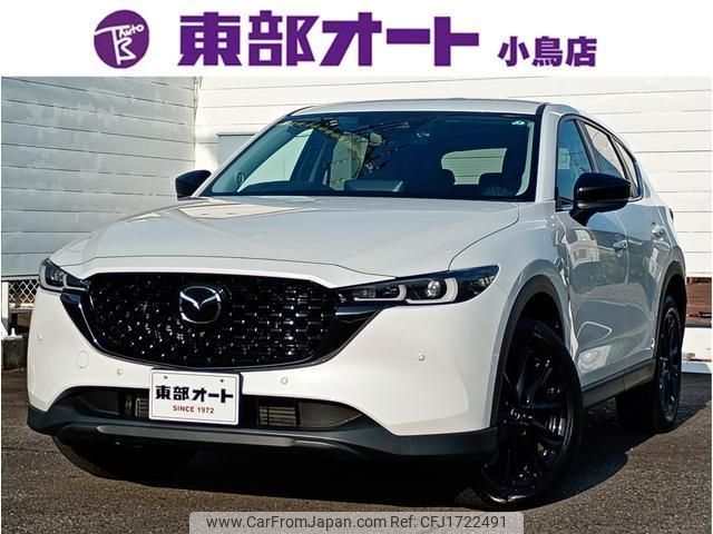 mazda cx-5 2023 CFJ1722491 image 1