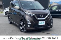 nissan dayz 2019 -NISSAN--DAYZ 4AA-B45W--B45W-0005118---NISSAN--DAYZ 4AA-B45W--B45W-0005118-