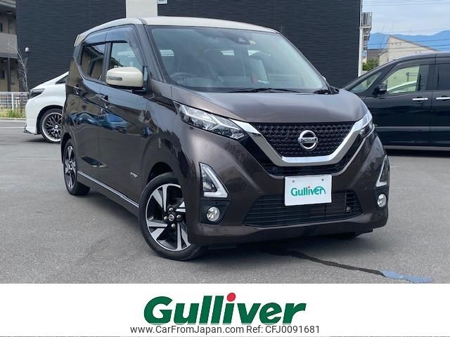 nissan dayz 2019 -NISSAN--DAYZ 4AA-B45W--B45W-0005118---NISSAN--DAYZ 4AA-B45W--B45W-0005118- image 1