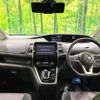 nissan serena 2019 -NISSAN--Serena DAA-HFC27--HFC27-046015---NISSAN--Serena DAA-HFC27--HFC27-046015- image 2