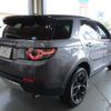 rover discovery 2016 CFJ9595367 image 7